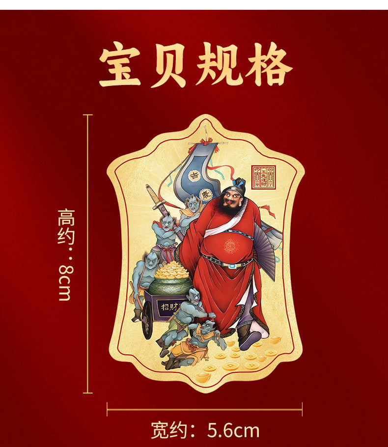 Taoist Master Zhongkui Demon-Slaying Illustration Phone Sticker Office Workplace Object Back Cover uv Wholesale Patchwork Art