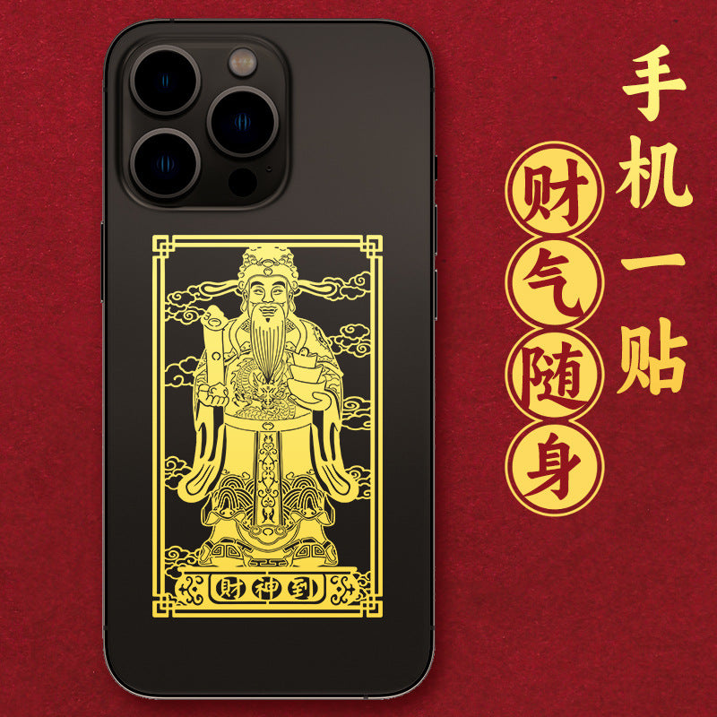 Taoist God of Wealth Phone Case Sticker Metal Sticker Lucky Fortune God of Wealth Pattern Computer Decoration Sticker Wholesale