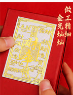 Taoist Wealth Supplementing Phone Stickers Five Directions of Wealth Attraction Gathering Wealth Positive and Negative Wealth Eight Directions of Wealth Metal Stickers Wholesale