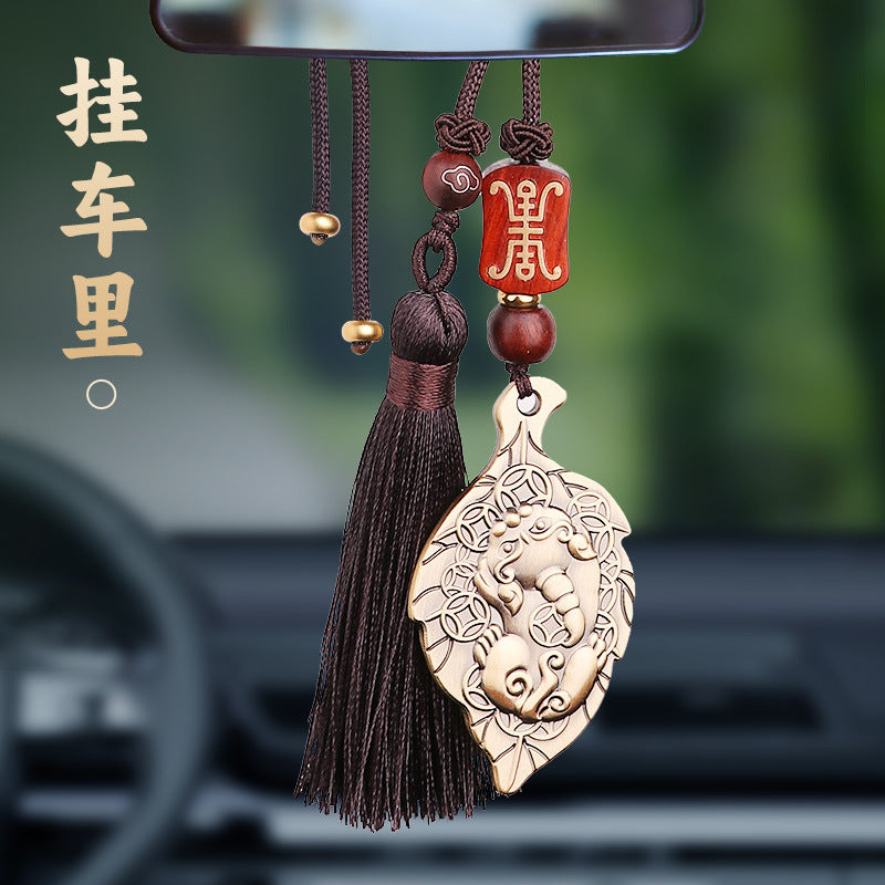 Taoist Brass Get Rich Overnight Good Things Happen Pendant Pixiu Five Emperors Money Car Keychain Wealth Attraction Pixiu Wholesale