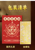 Qinglong High and Mighty Sticker Pendant White Tiger Head-Up Pressing Qinglong Resolving Ornament Neighbor's Door High Left Low Right High Door Sticker