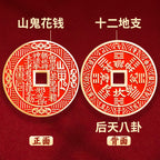 Taoist Cinnabar Brass Mountain Ghost Flower Pendant Car Keychain Twelve Zodiac Eight Diagrams Copper Coin Pendant Authentic Peace