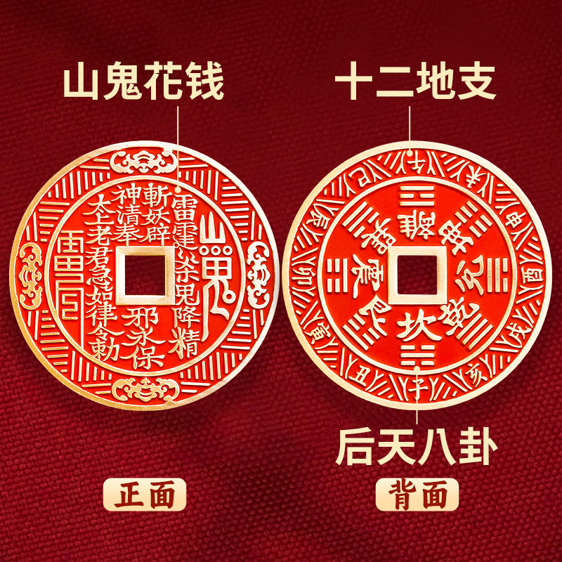 Taoist Cinnabar Brass Mountain Ghost Flower Pendant Car Keychain Twelve Zodiac Eight Diagrams Copper Coin Pendant Authentic Peace