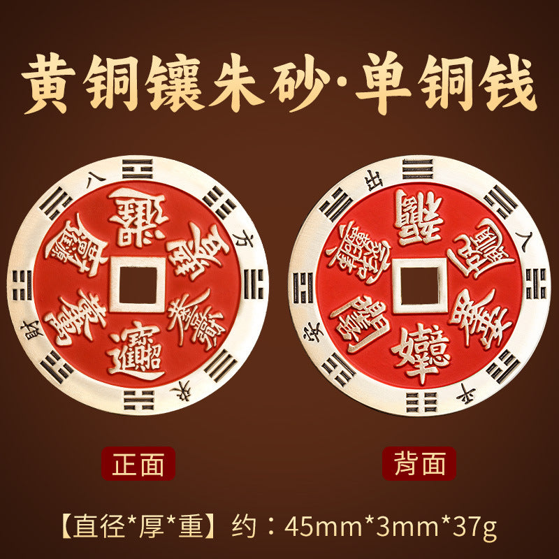 Cinnabar Auspicious Money Lucky Money Attract Wealth From All Directions Daily Progress Wealth Smooth Sailing Eight Diagrams Copper Coins Wholesale