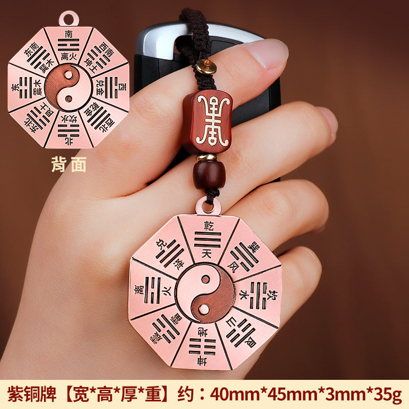 Taoist Purple Copper Five Elements Bagua Car Keychain Pendant Heaven and Earth Tai Chi Bagua Mirror Peace Amulet Male Protection Talisman