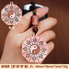 Taoist Purple Copper Five Elements Bagua Car Keychain Pendant Heaven and Earth Tai Chi Bagua Mirror Peace Amulet Male Protection Talisman