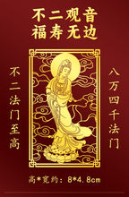 Metal Sticker of Great Compassion Bodhisattva for Phone Case, Computer, Living Room, Creative Portrait, Buddha Statue Pendant Wholesale