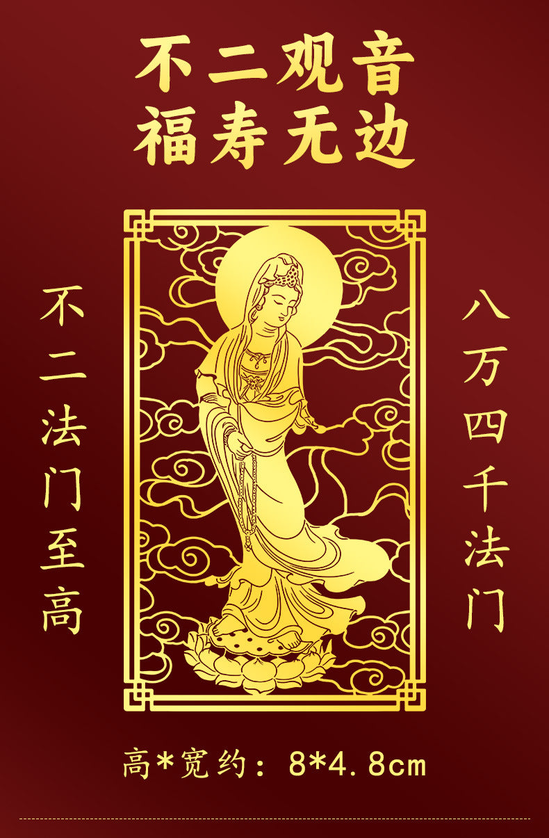 Metal Sticker of Great Compassion Bodhisattva for Phone Case, Computer, Living Room, Creative Portrait, Buddha Statue Pendant Wholesale