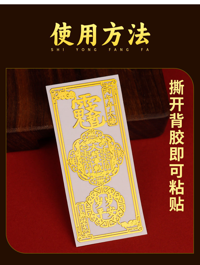 Taoist Philosophy General Tai Sui Phone Sticker2026Metal Stickers for Zodiac Year Protection for Horse, Rat, Ox, and Rabbit
