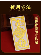 Taoist Philosophy General Tai Sui Phone Sticker2026Metal Stickers for Zodiac Year Protection for Horse, Rat, Ox, and Rabbit