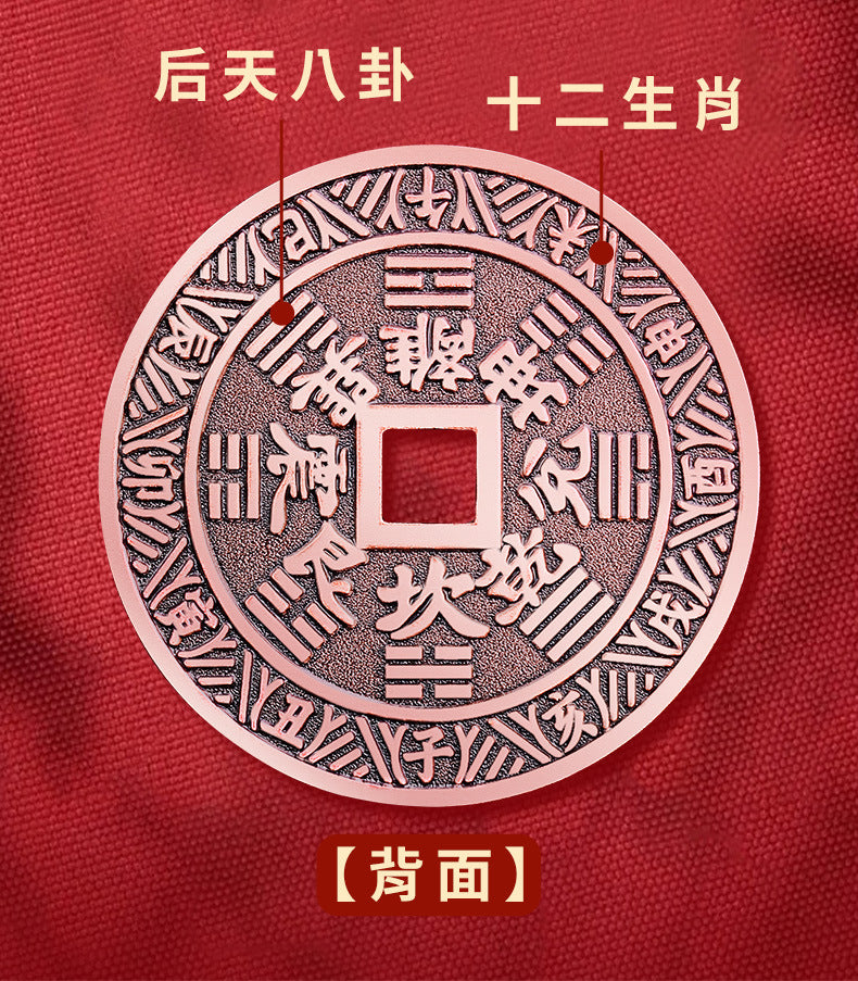 Purple Copper Mountain Ghost Money Car Keychain Pendant Twelve Zodiac Copper Coin Bagua Authentic Peace Pendant Ancient Coin Wholesale