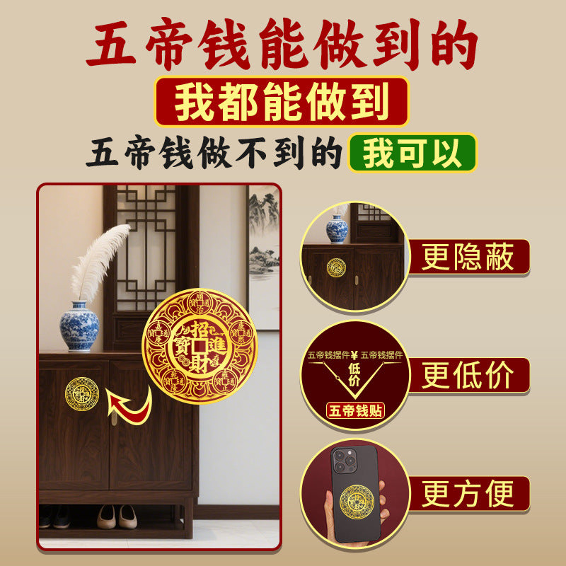Fortune-Attracting Five Emperors Money Metal Sticker for Entrance Door, Door Hanging Ornament for Neighbor's Door, Staircase, Elevator, and Shoe Cabinet