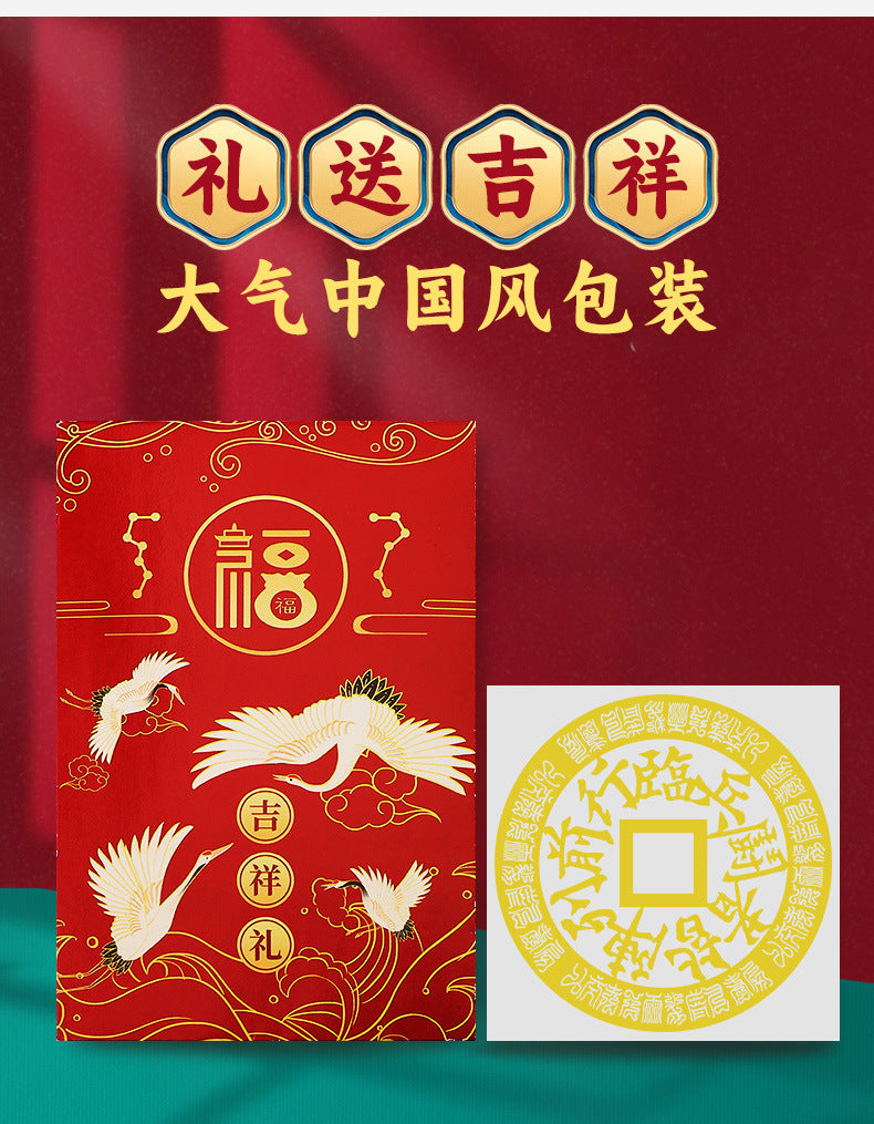 Nine-Character Mantra Taoist Phone Sticker: Those Who Approach the Enemy Shall Align in Formation, Cross Heavenly Scripture Back Cover Metal Sticker