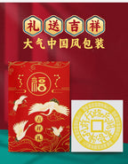 Nine-Character Mantra Taoist Phone Sticker: Those Who Approach the Enemy Shall Align in Formation, Cross Heavenly Scripture Back Cover Metal Sticker