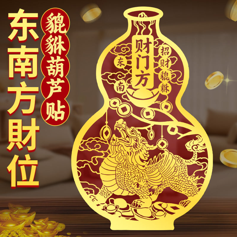 Fortune-Attracting Pixiu Stickers for Living Room Southeast Wealth Position Ornaments Home Wealth-Gathering Metal Stickers Office Store Stickers Wholesale