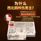 Water-Repellent Beast Bathroom Metal Sticker in the Northwest Corner, Water-Absorbing Beast Ornament, Toilet Problem Hanging Decoration, Kitchen and Toilet Same Palace