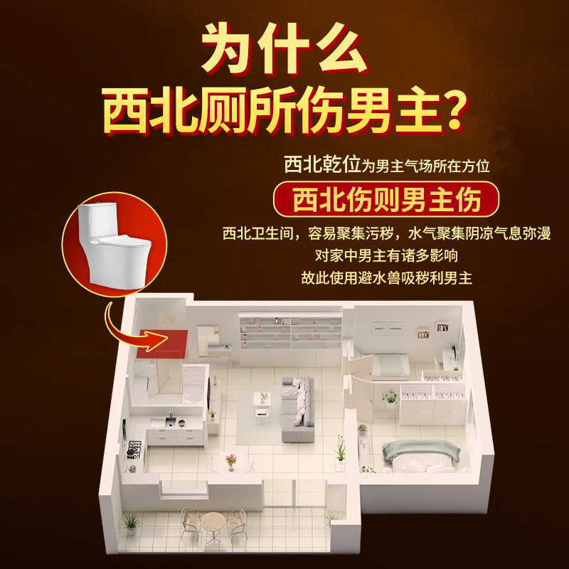 Water-Repellent Beast Bathroom Metal Sticker in the Northwest Corner, Water-Absorbing Beast Ornament, Toilet Problem Hanging Decoration, Kitchen and Toilet Same Palace