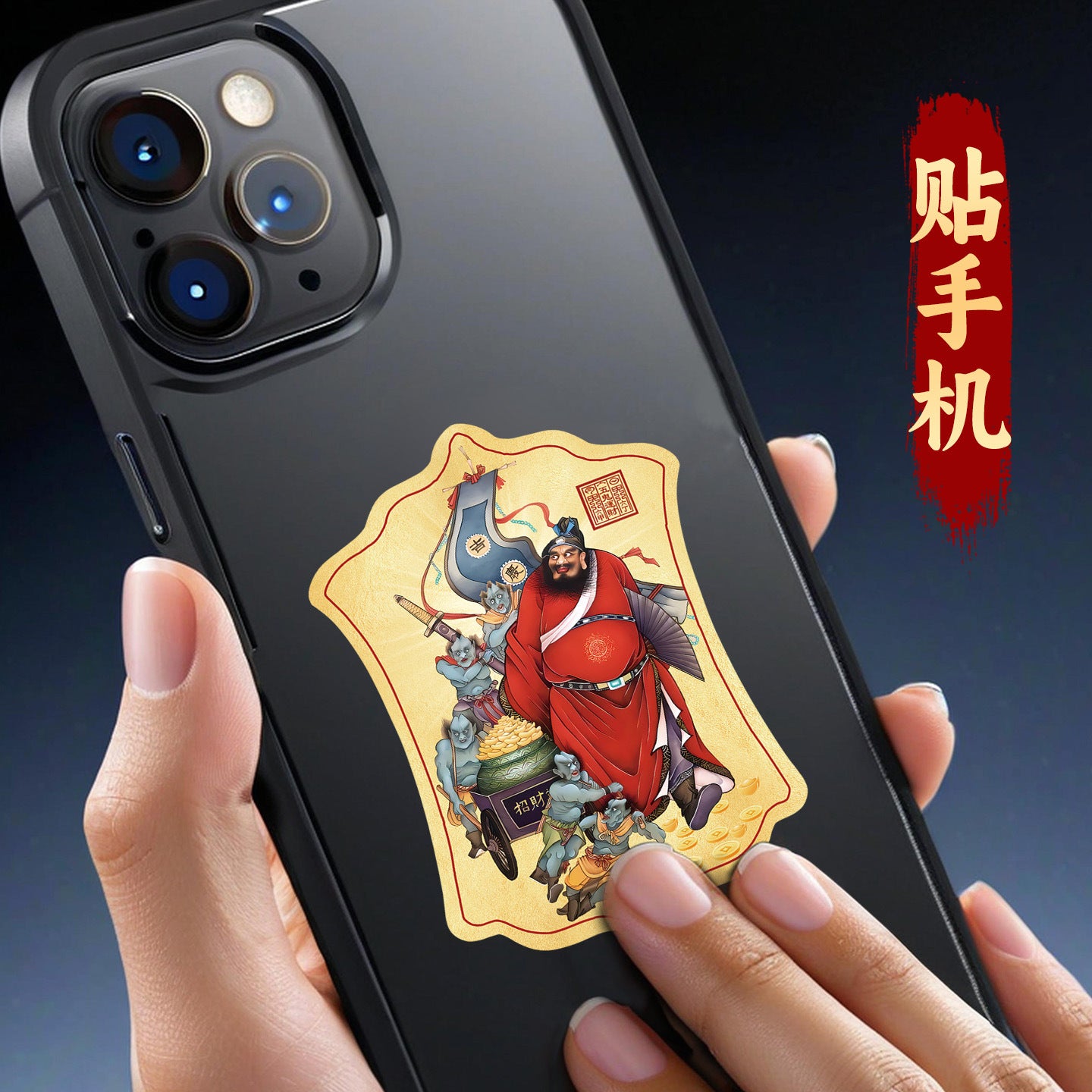 Taoist Master Zhongkui Demon-Slaying Illustration Phone Sticker Office Workplace Object Back Cover uv Wholesale Patchwork Art