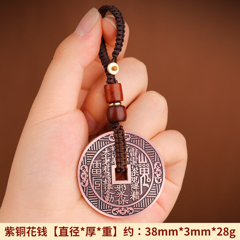 Purple Copper Mountain Ghost Money Car Keychain Pendant Twelve Zodiac Copper Coin Bagua Authentic Peace Pendant Ancient Coin Wholesale