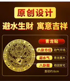 Qinglong Sticker Washing Machine in Southwest Corner Wall Sticker Balcony Southeast Corner Bathroom Northwest Corner Special Sticker Wholesale