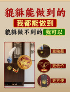 Taoist Pixiu Five Emperors Money Metal Sticker Wealth Gathering Mobile Phone Sticker Creative Door Sticker Computer Gold Sheet Sticker Wholesale