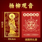 Metal Sticker of Great Compassion Bodhisattva for Phone Case, Computer, Living Room, Creative Portrait, Buddha Statue Pendant Wholesale