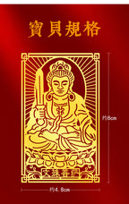 Zodiac Guardian Metal Stickers for Mobile Phones - Eight Guardians, Maitreya, Avalokiteshvara, Tathagata, Samantabhadra, Manjushri