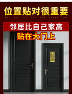Qinglong High and Mighty Sticker Pendant White Tiger Head-Up Pressing Qinglong Resolving Ornament Neighbor's Door High Left Low Right High Door Sticker