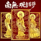 Metal Sticker of Great Compassion Bodhisattva for Phone Case, Computer, Living Room, Creative Portrait, Buddha Statue Pendant Wholesale