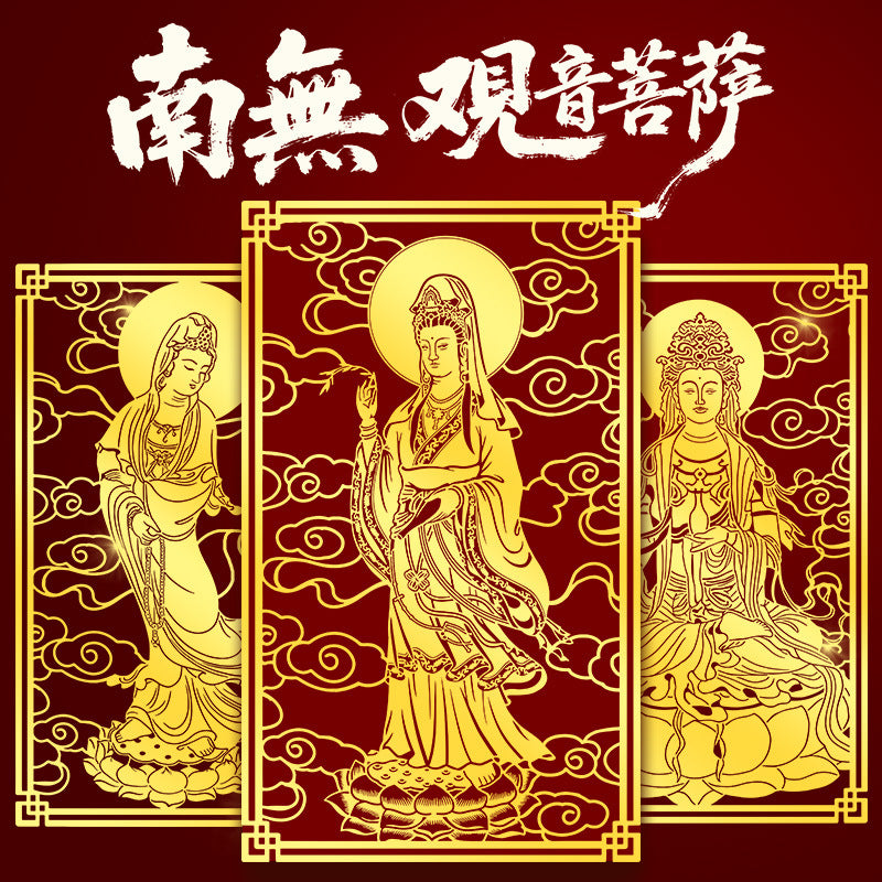 Metal Sticker of Great Compassion Bodhisattva for Phone Case, Computer, Living Room, Creative Portrait, Buddha Statue Pendant Wholesale