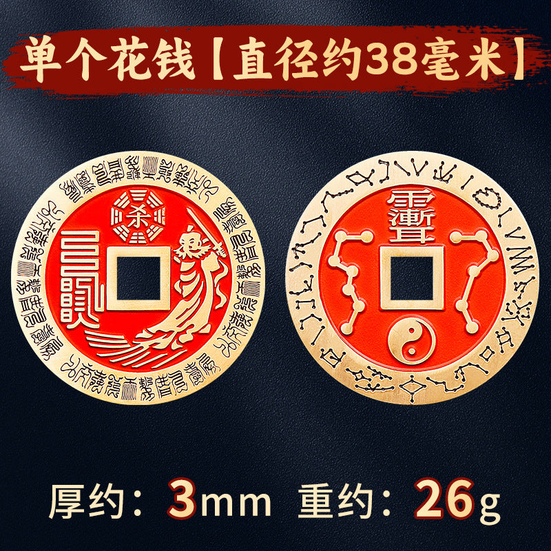 Cinnabar Zhang Tianshi Copper Coin Zhiwei Taiji Bagua Evil-Repelling Victory Coin Beidou Seven Stars Peace Coin Ancient Coin Wholesale