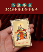 Taoist2026Wenzhe General Gold Card Year of the Horse Zodiac Mascot Rat Ox Rabbit Tai Sui Copper Card Wholesale
