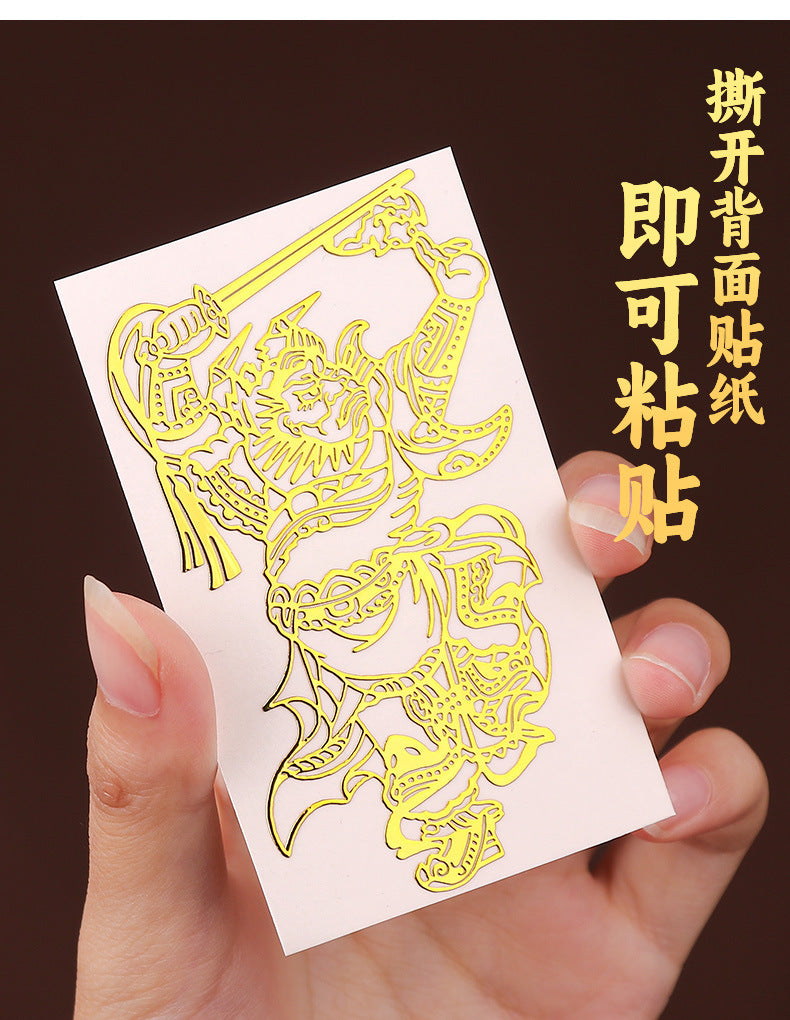 Taoist Zhongkui Sticker Phone Sticker Portrait Pattern Back Cover Metal Sticker Peace and Good Luck Decoration Cultural Supplies