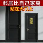 Qinglong High and Mighty Sticker Pendant White Tiger Head-Up Pressing Qinglong Resolving Ornament Neighbor's Door High Left Low Right High Door Sticker