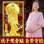 Guanyin Bodhisattva Goddess Phone Sticker Buddha Metal Sticker Childbirth Blessing Good Luck Item Wholesale