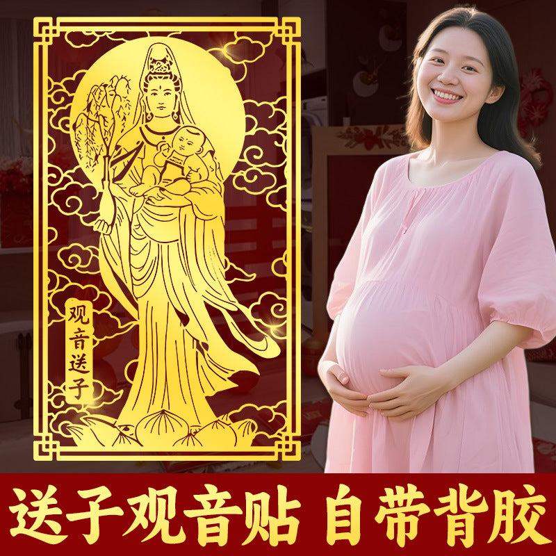 Guanyin Bodhisattva Goddess Phone Sticker Buddha Metal Sticker Childbirth Blessing Good Luck Item Wholesale