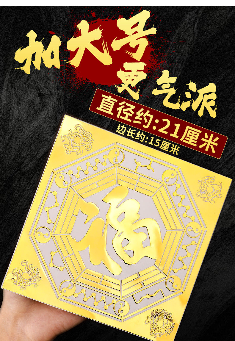 Taoist Five Elements Bagua Door Blessing Sticker Four Divine Beasts Luo Shu Door-to-Door Sticker Staircase Elevator Pendant Peace Metal Sticker