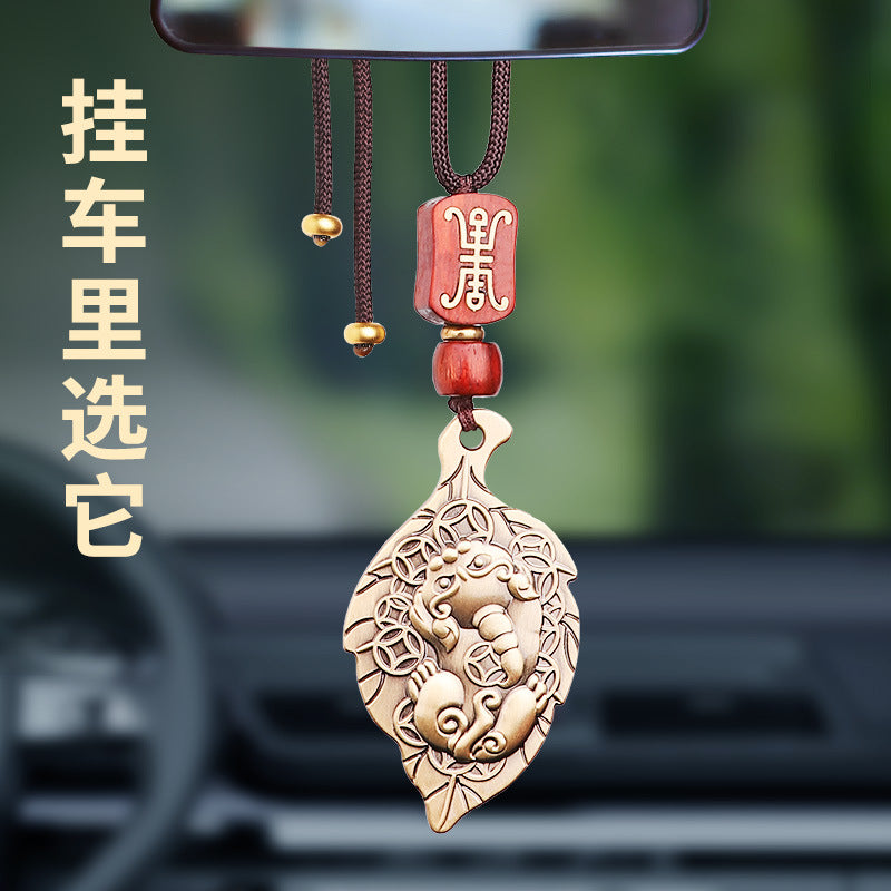 Taoist Brass Get Rich Overnight Good Things Happen Pendant Pixiu Five Emperors Money Car Keychain Wealth Attraction Pixiu Wholesale