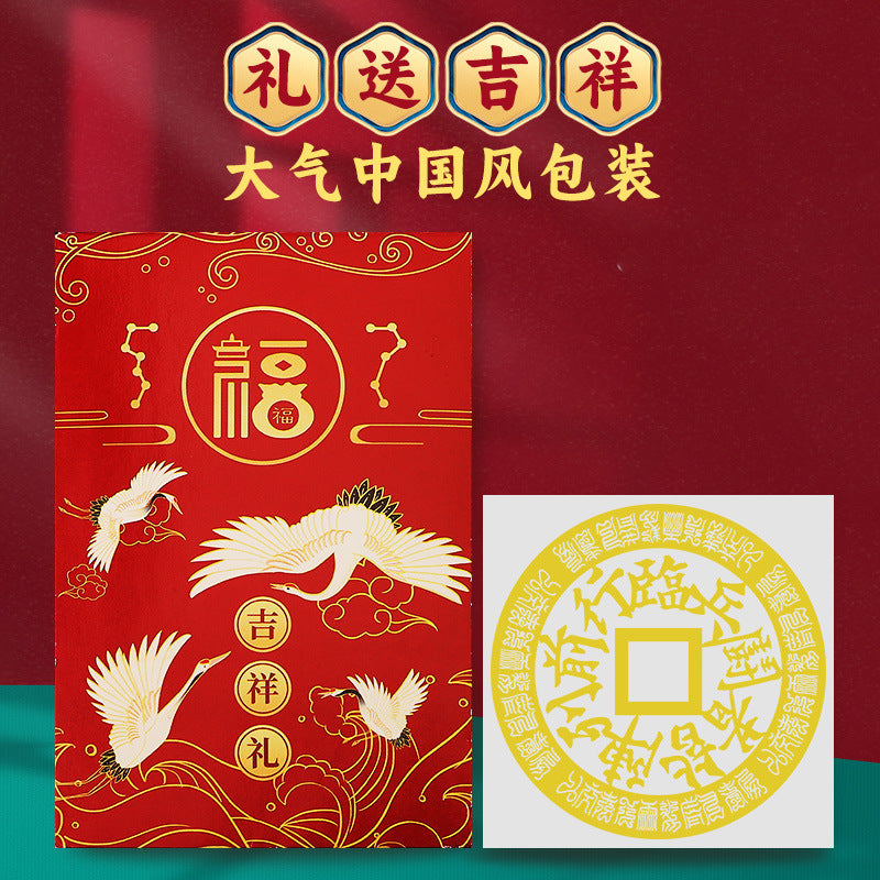 Nine-Character Mantra Taoist Phone Sticker: Those Who Approach the Enemy Shall Align in Formation, Cross Heavenly Scripture Back Cover Metal Sticker