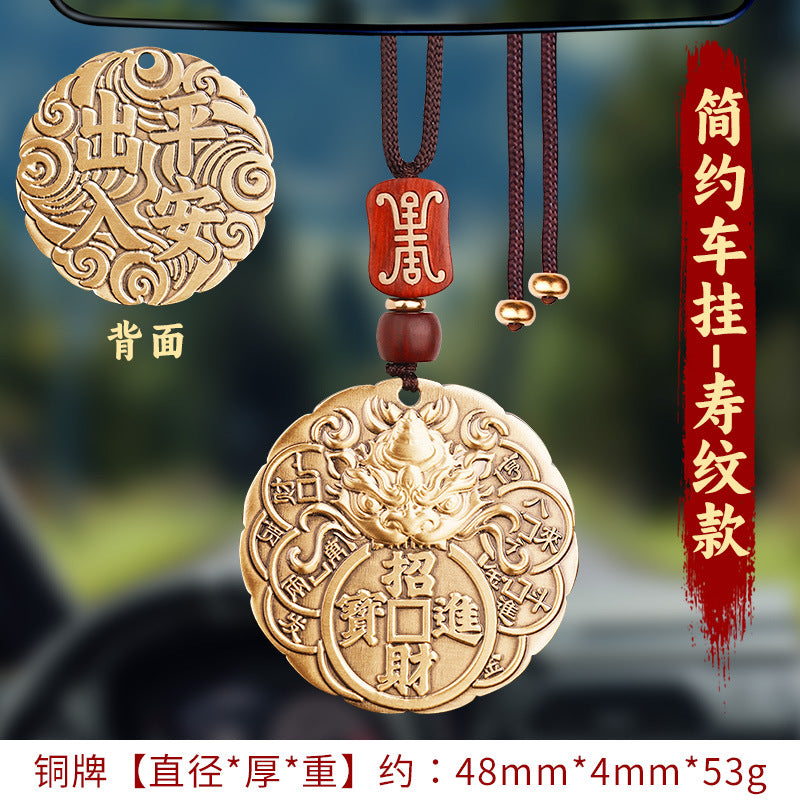 Brass Pixiu Wealth-Attracting and Safe Journey Car Pendant for Men, High-End Rearview Mirror Hanging Decoration, In-Car Wholesale
