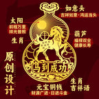 12Twelve Zodiac Phone Stickers Gourd Metal Stickers Peace Rooster Horse Dragon Snake Ox Sheep Monkey Idiom Stickers Wholesale