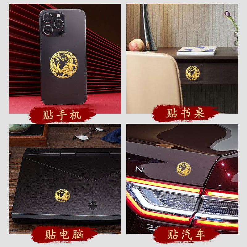 Taoist Nine-Tailed Fox Phone Sticker Metal Sticker Fox Sticker Gold Foil Good Luck Peach Blossom Sticker Phone Case Decoration Wholesale