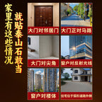 Bronze Lion Taishan Stone Guandang Sticker Piece Entrance Gate Road Interior Exterior Hanging Decoration Bagua Wall Sticker Ornament Wholesale