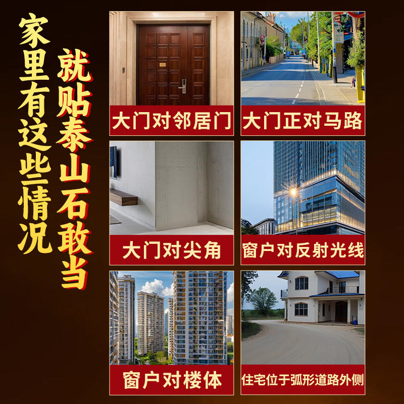Bronze Lion Taishan Stone Guandang Sticker Piece Entrance Gate Road Interior Exterior Hanging Decoration Bagua Wall Sticker Ornament Wholesale