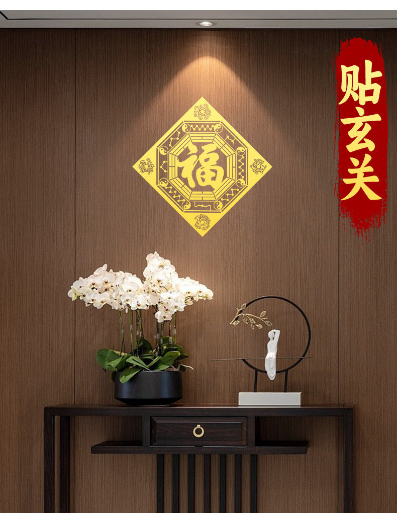 Taoist Five Elements Bagua Door Blessing Sticker Four Divine Beasts Luo Shu Door-to-Door Sticker Staircase Elevator Pendant Peace Metal Sticker
