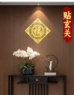 Taoist Five Elements Bagua Door Blessing Sticker Four Divine Beasts Luo Shu Door-to-Door Sticker Staircase Elevator Pendant Peace Metal Sticker