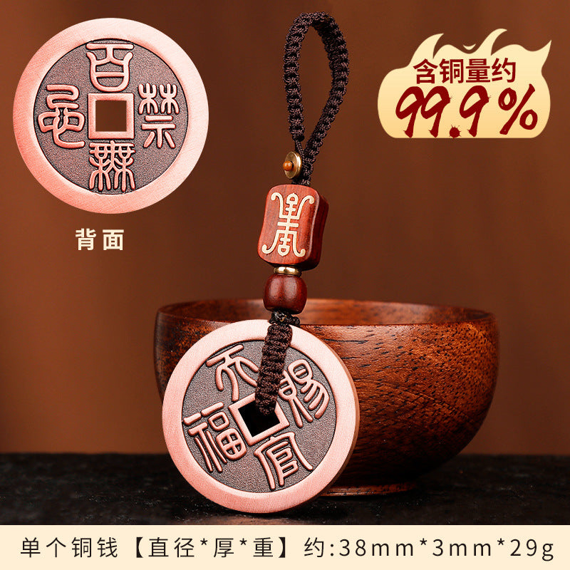 Taoist Purple Copper Heavenly Official Blessing No Taboo Pendant Peace Good Luck Money Copper Coin Car Keychain Necklace