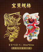 Taoist Zhongkui Sticker Phone Sticker Portrait Pattern Back Cover Metal Sticker Peace and Good Luck Decoration Cultural Supplies