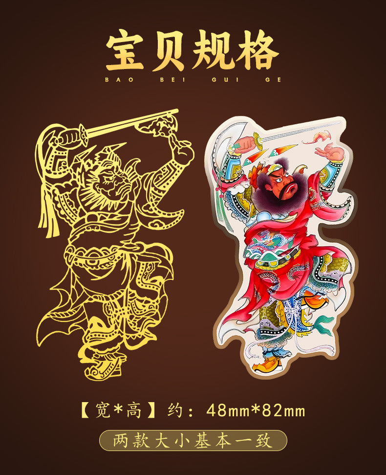 Taoist Zhongkui Sticker Phone Sticker Portrait Pattern Back Cover Metal Sticker Peace and Good Luck Decoration Cultural Supplies