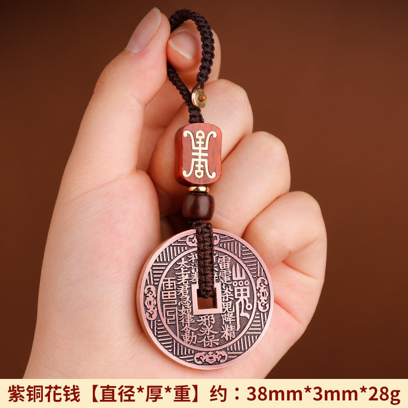 Purple Copper Mountain Ghost Money Car Keychain Pendant Twelve Zodiac Copper Coin Bagua Authentic Peace Pendant Ancient Coin Wholesale